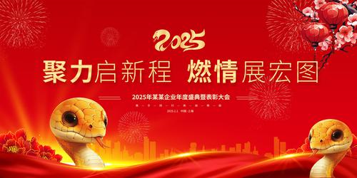2025ᱳչ屳