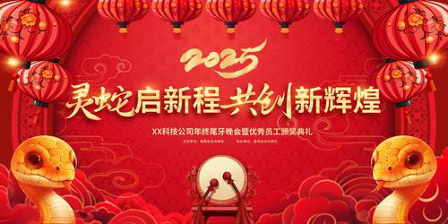 2025ҵչ幫˾ź̨