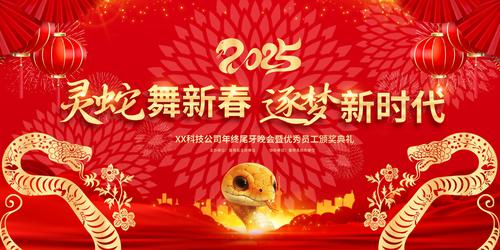 2025ҵ˾ᱳչ