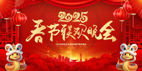 2025괺ᱳչ