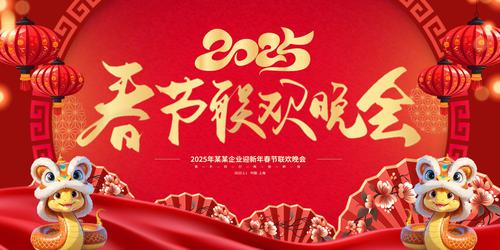 2025괺ᱳչ