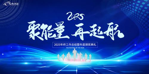 2025̨չ