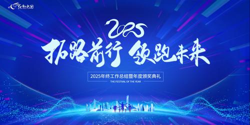 ɫƼ2025̨չ