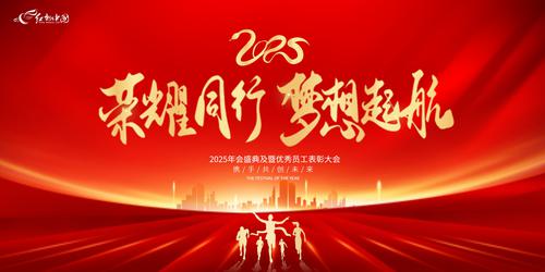 2025Ԫᱳ