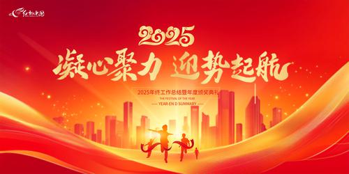 ľӭ2025ᱳ