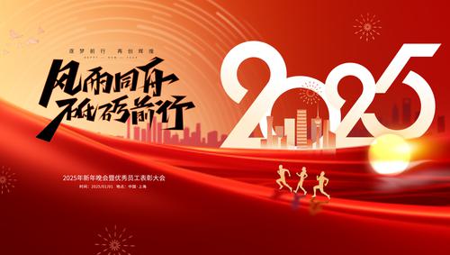 2025ͬǰᱳ