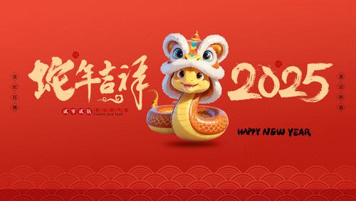 꼪2025