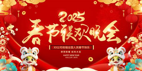 2025괺̨չ