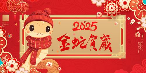 ߺ2025չ