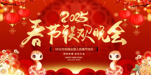 ϲ2025괺̨չ