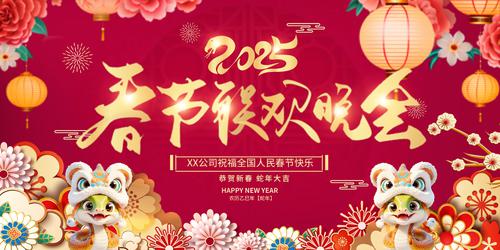 2025괺̨