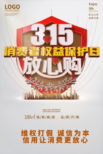 315Ȩ汣