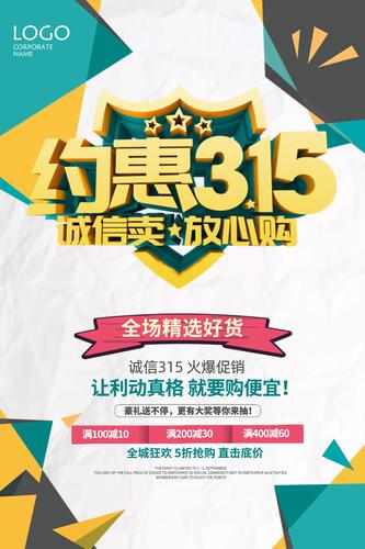 Լ315