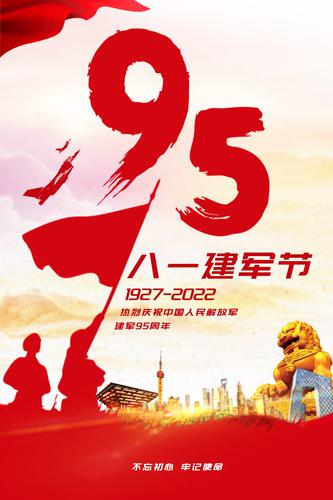 һ95