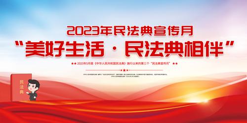 2023񷨵չ