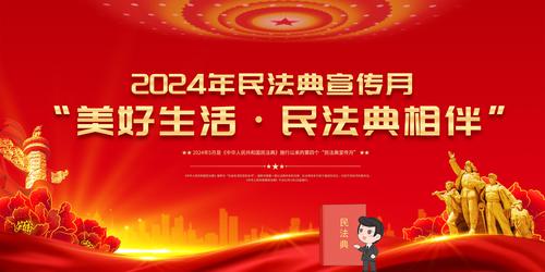 2024񷨵չ