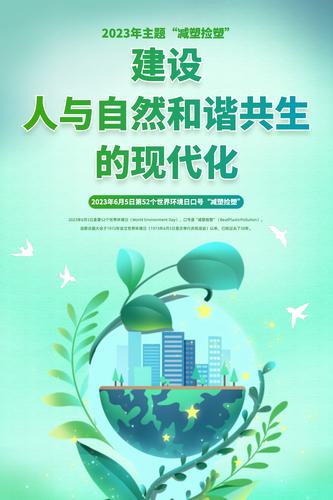 2023绷廷