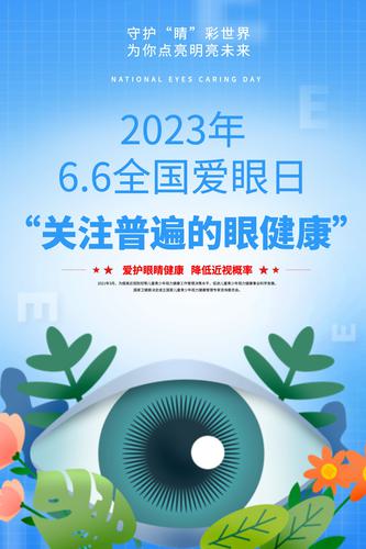 2023ȫ