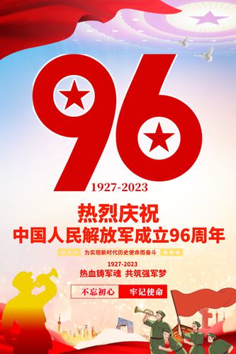 ɫףһڽ96꺣