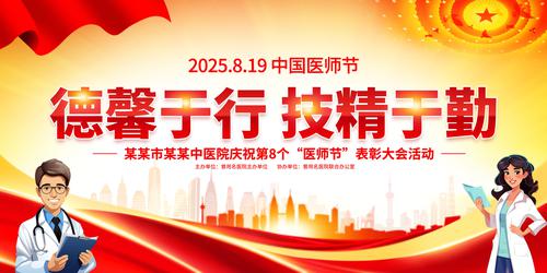 2025йҽʦչ