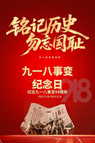 ������ʷ�������ܾ�һ���±�����պ���