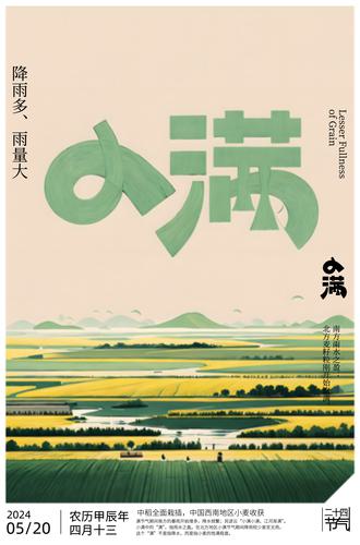 ԭ��С�������������