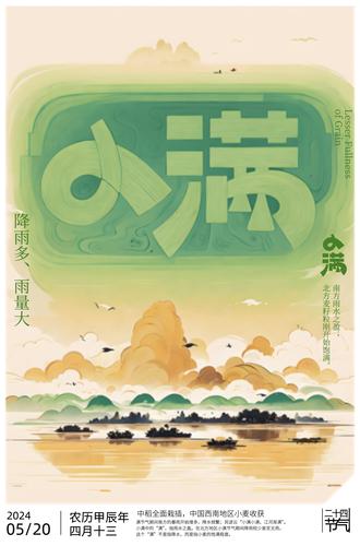 ԭ��С�������������