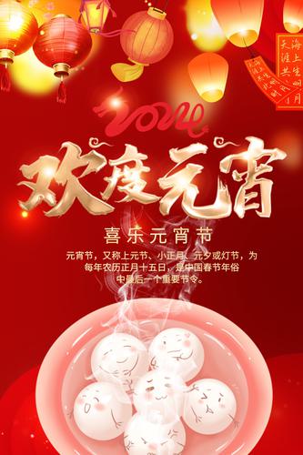 2024���껶��Ԫ�������������