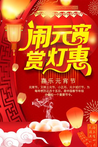 2024��Ԫ���͵ƻ�Ԫ���ڴ��������