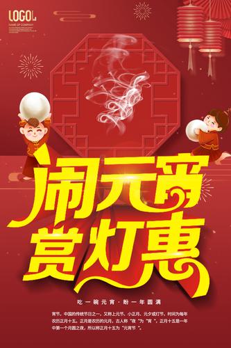 2024��Ԫ���ڴ�����������