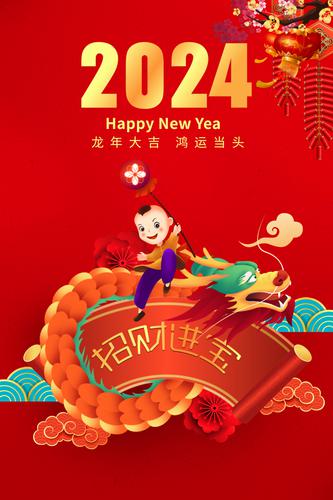 2024�����вƽ�����������