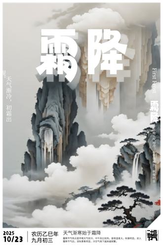 ԭ��˪�������������