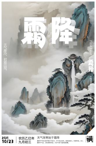 ԭ��˪�������������