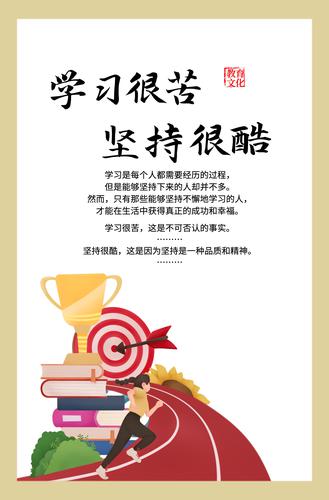 ѧϰֺܿܿѧУĻ