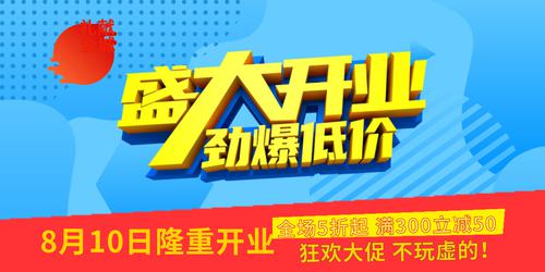 ʢ��ҵ�����ͼۺ���ģ��