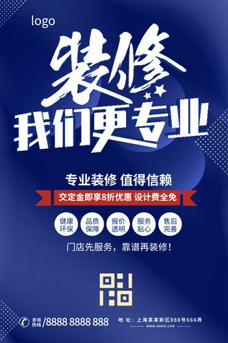 װ�����Ǹ�רҵ��������ģ��