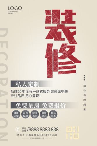 װ�������Ǽ�װ����ģ��