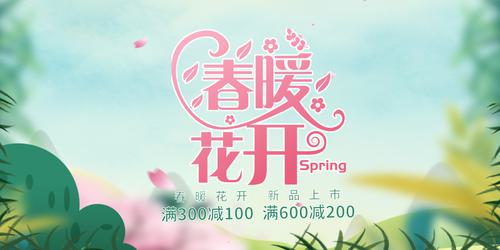 ��ů�������캣������ģ��