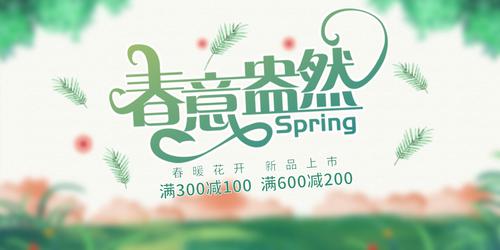 ���ⰻȻ���촺����������