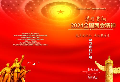 2024�������