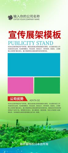 ��ɫ��˾�����ҵXչ�����������