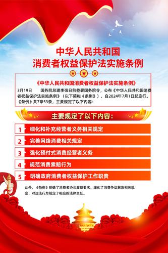 ������Ȩ�汣����ʵʩ������������