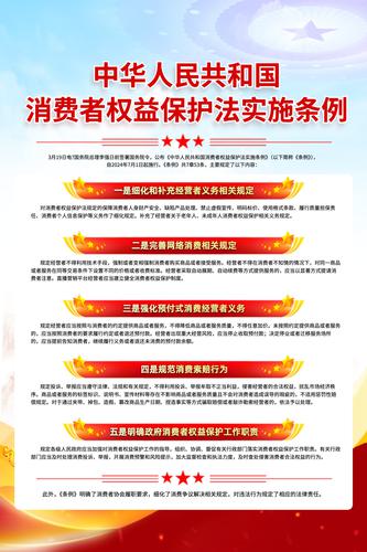 ������Ȩ�汣����ʵʩ������������