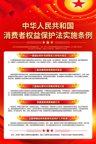 �л����񹲺͹�������Ȩ�汣����ʵʩ����