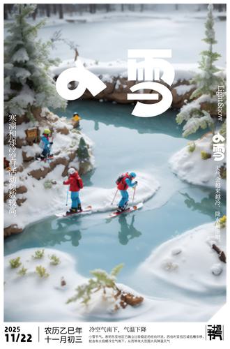 ԭ��Сѩ��������