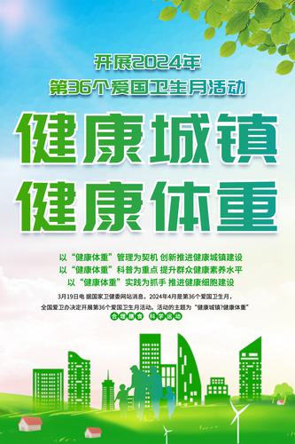 2024���36�����������»����