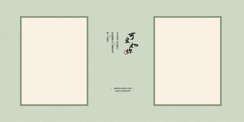 ��ͯ�������ģ�巽��12��