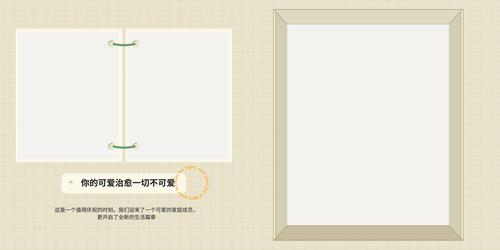 ��ͯ���������ģ�巽��10��