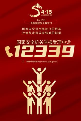 ȫ����Ұ�ȫ�����պ������