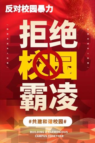 �ܾ�У԰���跴��У԰���������������